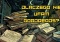 Grafzero: Dlaczego nie ufam Goodreads?