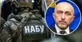 Andrij pyszny, nabu