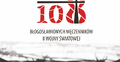 Kongres 108 Błogosławionych Męczenników II Wojny Światowej