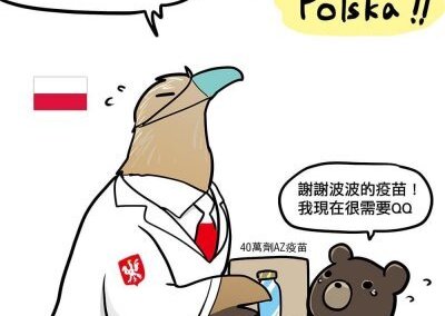 grafika tajwańskiego rysownika