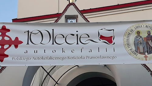 Baner na stulecie autokefalii