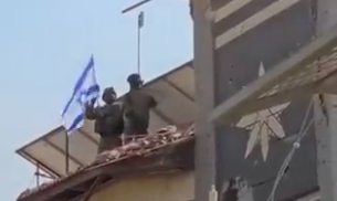 Flaga Izraela w Strefie Gazy