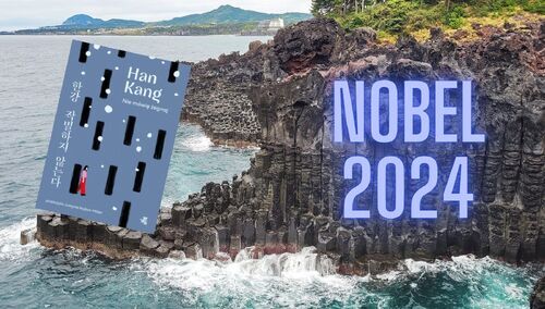 Grafzero: "Nie mówię żegnaj" Han Kang | Recenzja