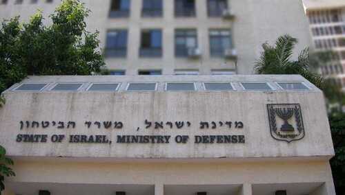 Ministerstwo Obrony Izraela