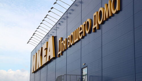 Sklep IKEI w Nowosybirsku w Rosji