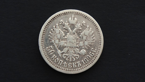 50 rosyjskich kopiejek