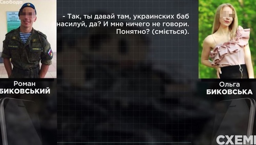Żona pozwoliła mężowi gwałcić Ukrainki. Dziennikarze twierdzą, że zidentyfikowali małżeństwo Rosjan