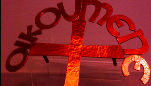 OIKOUMEME Rolanda Pope'a w Derby Museum and Art Gallery