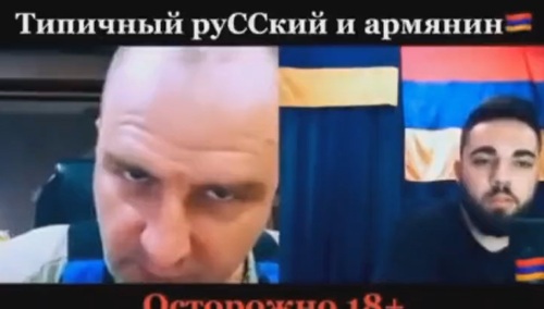 Rozmowa Rosjanina z Ormianinem