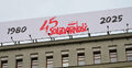 Baner 45-lecia Solidarności na budynku KK NSZZ "S" w Gdańsku