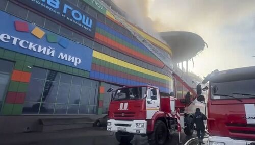 pożar centrum we Władykaukazie