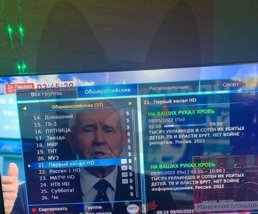 Anonymus zaatakował rosyjską telewizję