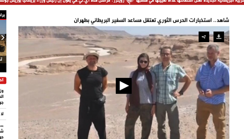 Portal telewizji Al Aram