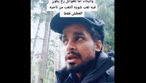 [video] "Wyprawa do Polski to „przygoda”". Na arabskim TikToku dziesiątki filmików nt. granicy polsko-białoruskiej