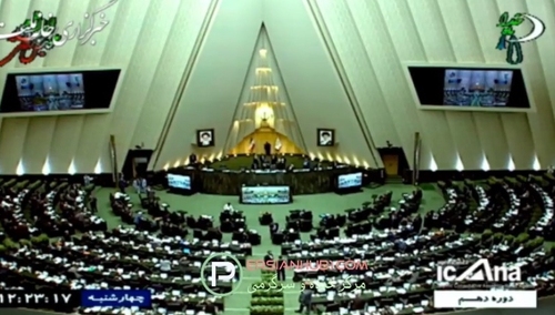 Zamach w irańskim parlamencie. Władze poinformowały, że zginęło łącznie 12 osób