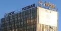 Biurowiec WSK Poznań