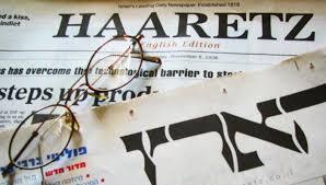 wikimedia commons / Haaretz