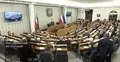 Senat RP