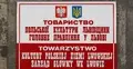 Towarzystwo Kultury Polskiej Ziemi Lwowskiej Zarząd Główny we Lwowie