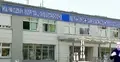 Kliniczny szpital wojewódzki w Rzeszowie